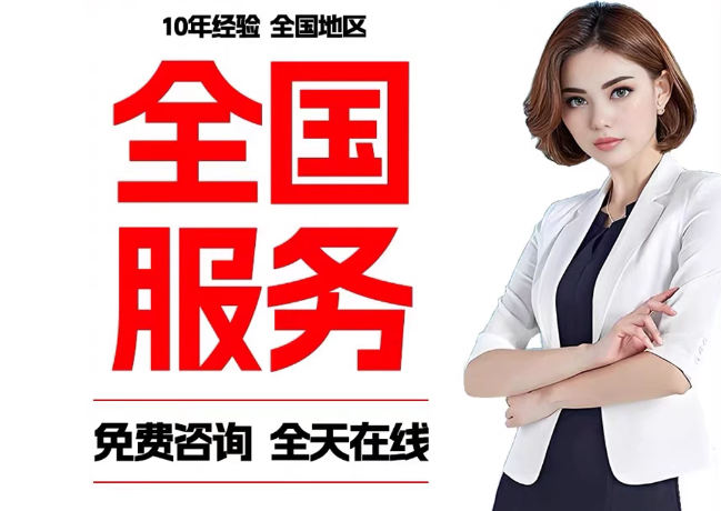 文殊镇在职公积金代提